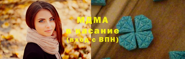 MDMA Premium VHQ Бронницы