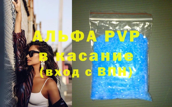 MDMA Premium VHQ Бронницы